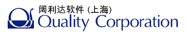 阔利达软件(上海)有限公司