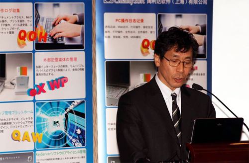 阔利达软件(上海)有限公司董事长浦圣治先生致开场词