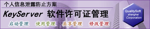 KeyServer